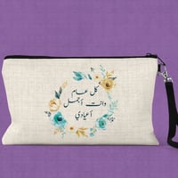 مقلمية قماشية إطار زهور مع إضافة الاسم