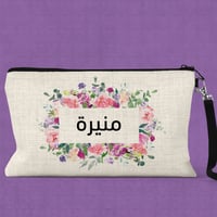 مقلمية قماشية برواز الزهور الوردي مع إضافة الاسم