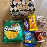 علبة توزيعات هدايا العيد شاملة تعبئة مجموعة منوعة...