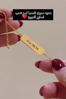 اسواره العيون حصريه وانيقه