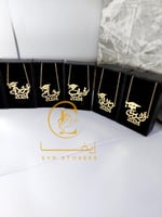 سلاسل تخرج 2025بالاسم حسب الطلب