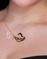 سلسال قلب بالاسم