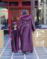 فروه شتويه انيقه(عنابي)