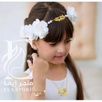 طوق ورد بناتي انيق بلاسم