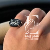 خاتم ملكي رجالي بالاسم