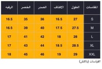 سديري رجالي قلاب فرو دبل فيس جديد