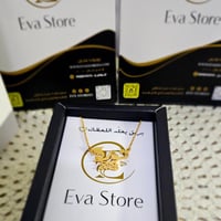 سلاسل تخرج 2025بلاسم حسب الطلب