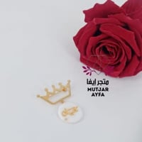 بروش الصدف الانيق من اختياركم