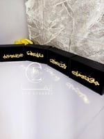 برش تخرج 2025بلاسم