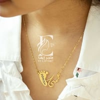 سلسال اول خطوه بالاسم