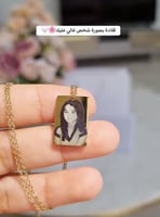 قلاده مستطيل بطباعه الصوره حسب الطلب