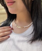 سلسال بلاسم لول