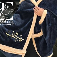 شال شتوي نسائي بلاسم او العباره حسب الطلب