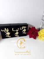 برش تخرج 2025 بلاسم