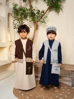 بكج رمضان سديري + حقيبة بالاسم