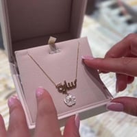 سلسال بلاسم معا اضافه ورده