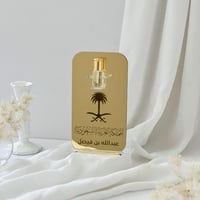 مسك 95 + مبخرة الفخامة 95