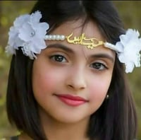 طوق ورد للاطفال - مع اللولو بتصميم انيق من اختيارك...