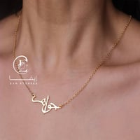 سلسال نسائي بلاسم مطليه بذهب او الفضه