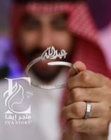 اسواره رجالي بلاسم