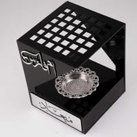 مبخره مربع بلاسم كرلك