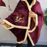 شال شتوي نسائي بلاسم او العباره حسب الطلب