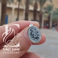 خاتم ملكي رجالي