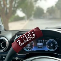 مسكة دركسون بالاسم من اختياركم