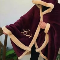 شال شتوي نسائي بلاسم او العباره حسب الطلب