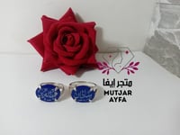 خاتم ملكي، بالألوان الطبيعية عالي الجودة