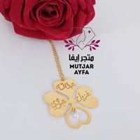 سلسال رقبه بتصميم انيق بلاسماء حسب طلبك