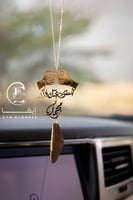 تعليقه سياره يدين بلاسم حسب الطلب