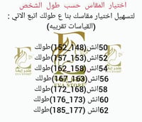 فروه شتويه انيقه(عنابي)