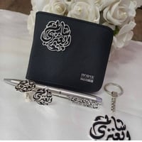 طقم جالي مكون من خمس قطع