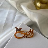 بروشات اطفال بالاسم