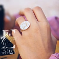 خاتم ملكي بالاسم