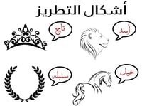 فروه شتوي بناتي نسائي اسود بلاسم