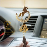 تعليقه سياره حصان بلاسم حسب الطلب