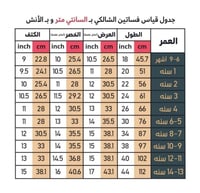فستان رمضان