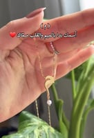 سلسال حرف نسائي فخم