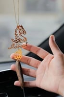 تعليقةسياره بالاسم رسمة حصان مع كسرة العود حسب الط...