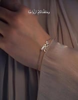 اسوارة انيقة 78:8