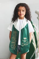 وشاح اليوم الوطني