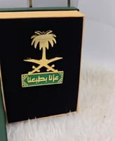 بروش عزنا بطبعنا لليوم الوطني