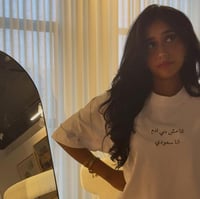 تيشيرت انا مش بني ادم انا سعودي - اوفر سايز