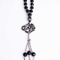 سبحه مبطن انيقه باسم من اختياركم