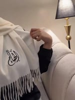شال شتوي بالإسم