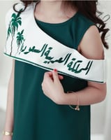 فستان أخضر شعار المملكة