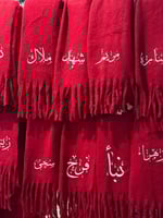 هدية الشتاء اللون الأكثر طلب