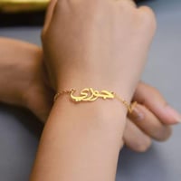 اسواره انيقه بلاسم